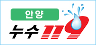 안양